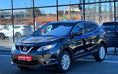 Nissan Qashqai, 2015 год, 1 470 000 рублей, 1 фотография
