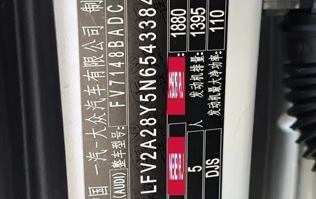 Audi A3, 2021 год, 2 110 555 рублей, 24 фотография