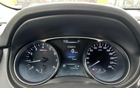 Nissan X-Trail, 2015 год, 1 850 000 рублей, 13 фотография