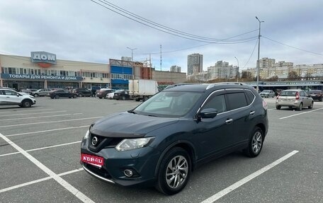 Nissan X-Trail, 2015 год, 1 850 000 рублей, 1 фотография