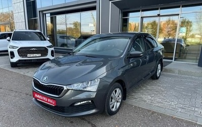 Skoda Rapid II, 2021 год, 1 490 000 рублей, 1 фотография