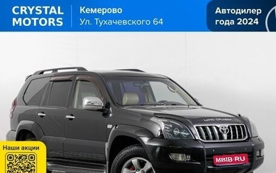 Toyota Land Cruiser Prado 120 рестайлинг, 2005 год, 2 199 000 рублей, 1 фотография