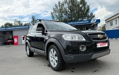 Chevrolet Captiva I, 2007 год, 820 000 рублей, 1 фотография