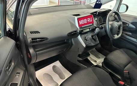 Toyota Wish II, 2012 год, 1 479 000 рублей, 12 фотография