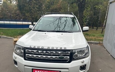 Land Rover Freelander II рестайлинг 2, 2014 год, 1 500 000 рублей, 1 фотография