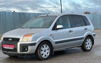 Ford Fusion I, 2006 год, 430 000 рублей, 1 фотография
