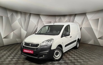 Peugeot Partner II рестайлинг 2, 2022 год, 2 029 000 рублей, 1 фотография