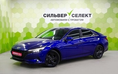 Hyundai Elantra, 2021 год, 2 100 000 рублей, 1 фотография