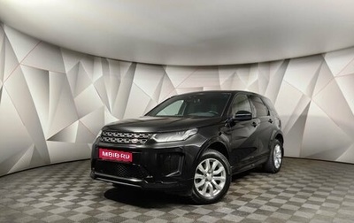 Land Rover Discovery Sport I рестайлинг, 2019 год, 2 800 000 рублей, 1 фотография