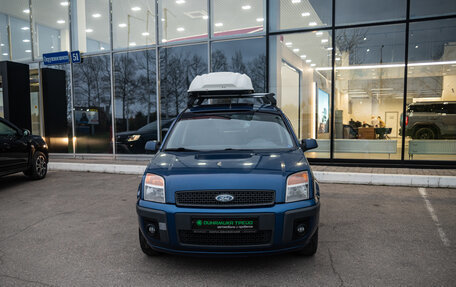 Ford Fusion I, 2008 год, 440 000 рублей, 3 фотография