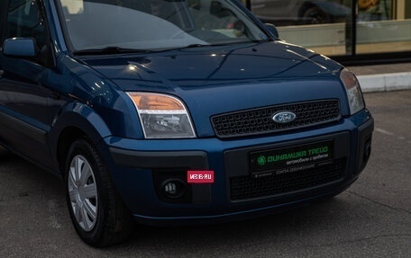 Ford Fusion I, 2008 год, 440 000 рублей, 5 фотография