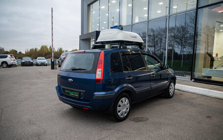 Ford Fusion I, 2008 год, 440 000 рублей, 8 фотография