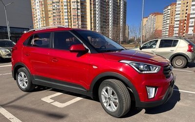 Hyundai Creta I рестайлинг, 2018 год, 1 790 000 рублей, 1 фотография