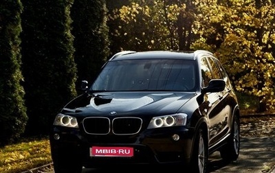 BMW X3, 2011 год, 1 800 000 рублей, 1 фотография