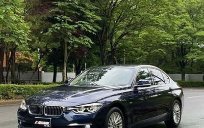 BMW 3 серия, 2018 год, 1 090 000 рублей, 1 фотография