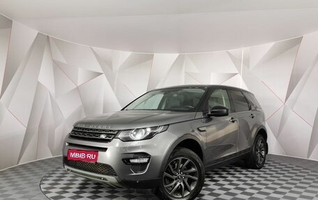 Land Rover Discovery Sport I рестайлинг, 2016 год, 1 825 000 рублей, 1 фотография