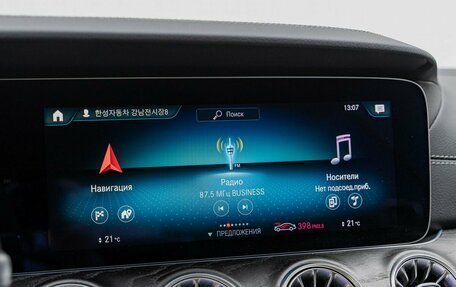 Mercedes-Benz E-Класс, 2023 год, 8 800 000 рублей, 15 фотография