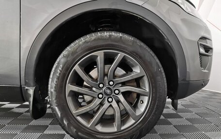 Land Rover Discovery Sport I рестайлинг, 2016 год, 1 825 000 рублей, 9 фотография