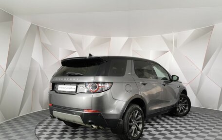 Land Rover Discovery Sport I рестайлинг, 2016 год, 1 825 000 рублей, 2 фотография