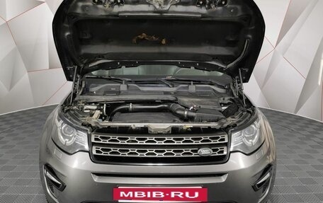 Land Rover Discovery Sport I рестайлинг, 2016 год, 1 825 000 рублей, 11 фотография