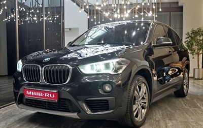 BMW X1, 2017 год, 2 200 000 рублей, 1 фотография