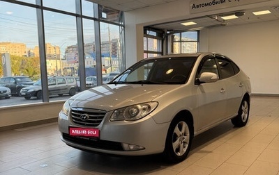 Hyundai Elantra IV, 2011 год, 622 000 рублей, 1 фотография