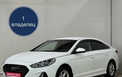 Hyundai Sonata VII, 2019 год, 1 999 000 рублей, 1 фотография