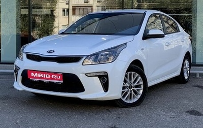 KIA Rio IV, 2019 год, 1 480 000 рублей, 1 фотография