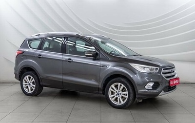 Ford Kuga III, 2018 год, 1 798 000 рублей, 1 фотография