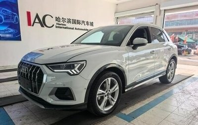 Audi Q3, 2022 год, 2 361 000 рублей, 1 фотография