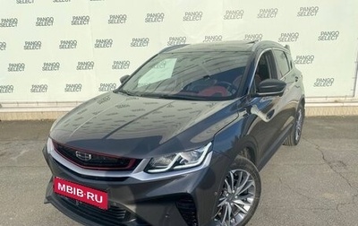 Geely Coolray I, 2023 год, 1 750 000 рублей, 1 фотография
