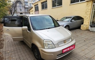 Honda Capa, 2000 год, 395 000 рублей, 1 фотография