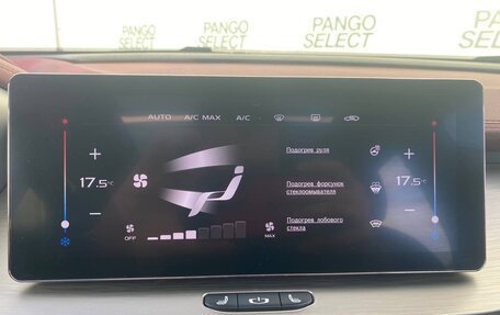 Geely Coolray I, 2023 год, 1 750 000 рублей, 15 фотография