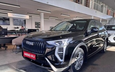 Haval Jolion, 2025 год, 1 999 000 рублей, 1 фотография