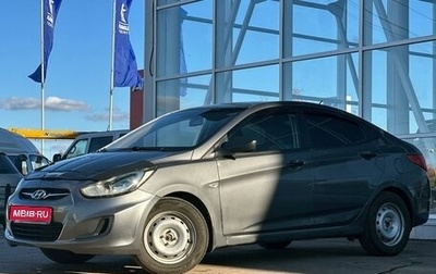Hyundai Solaris II рестайлинг, 2013 год, 699 000 рублей, 1 фотография
