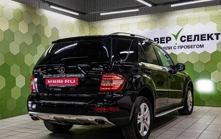 Mercedes-Benz M-Класс, 2010 год, 1 570 000 рублей, 2 фотография