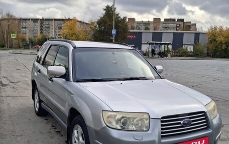 Subaru Forester, 2006 год, 790 000 рублей, 14 фотография