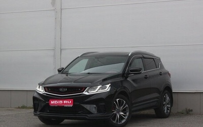 Geely Coolray I, 2021 год, 1 537 000 рублей, 1 фотография