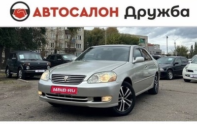 Toyota Mark II IX (X110), 2001 год, 730 000 рублей, 1 фотография