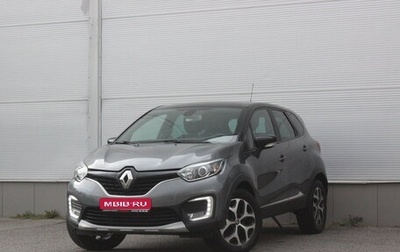 Renault Kaptur I рестайлинг, 2017 год, 1 537 000 рублей, 1 фотография