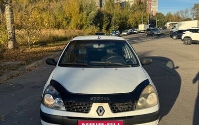 Renault Symbol I, 2003 год, 204 000 рублей, 1 фотография