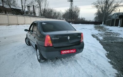 Renault Logan I, 2007 год, 340 000 рублей, 1 фотография