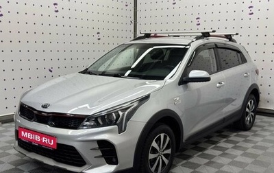 KIA Rio IV, 2020 год, 1 550 000 рублей, 1 фотография