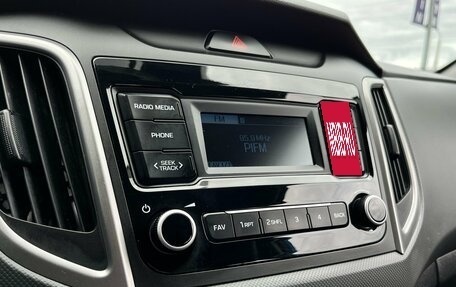 Hyundai Creta I рестайлинг, 2020 год, 1 735 000 рублей, 10 фотография