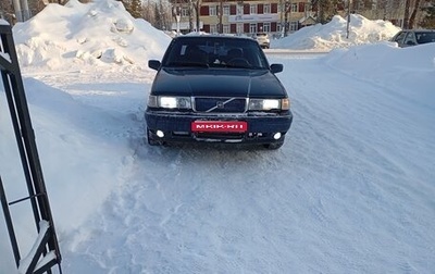 Volvo 960 I рестайлинг, 1996 год, 400 000 рублей, 1 фотография