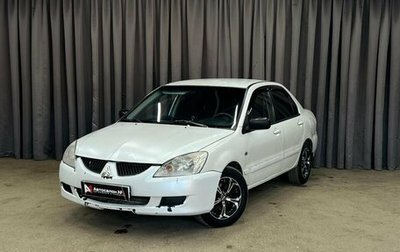 Mitsubishi Lancer IX, 2006 год, 329 888 рублей, 1 фотография