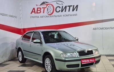 Skoda Octavia IV, 2010 год, 573 000 рублей, 1 фотография