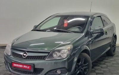 Opel Astra H, 2010 год, 450 000 рублей, 1 фотография