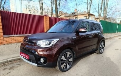 KIA Soul II рестайлинг, 2018 год, 1 650 000 рублей, 1 фотография