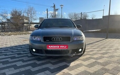 Audi A4, 2001 год, 550 000 рублей, 1 фотография